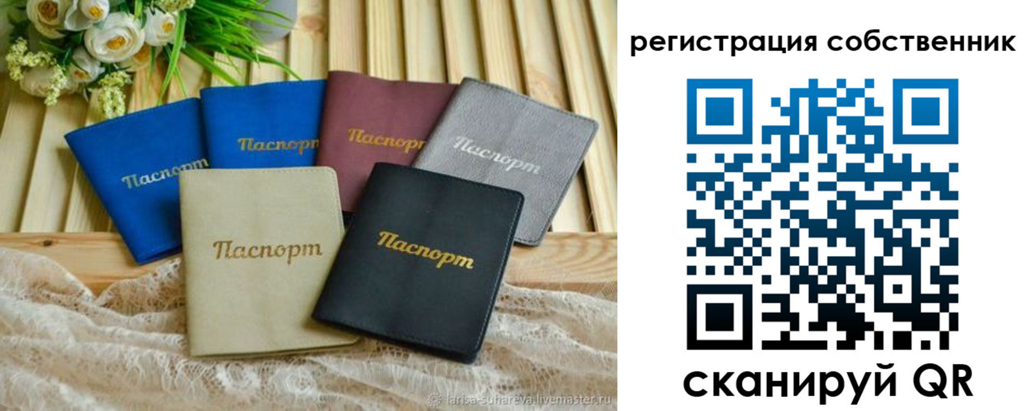 прописка для работы в Верхней Пышме