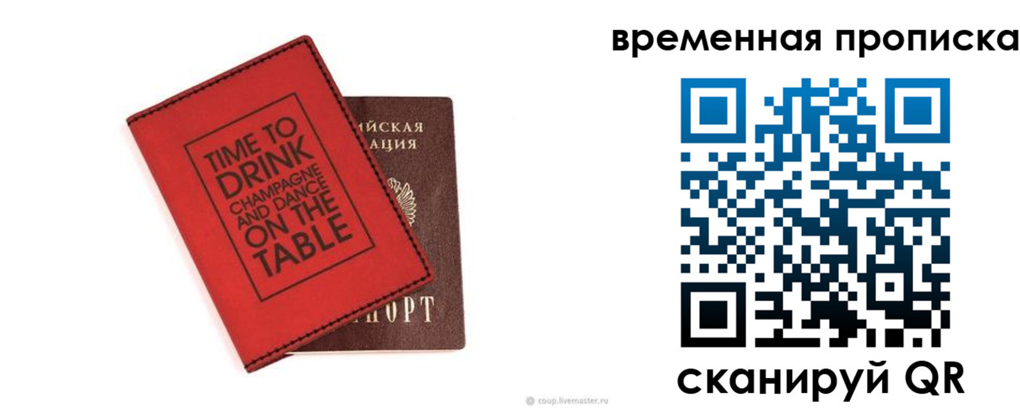 временная регистрация адрес в Верхней Пышме