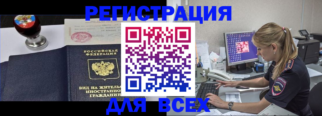 временная регистрация гарантия в Верхней Пышме